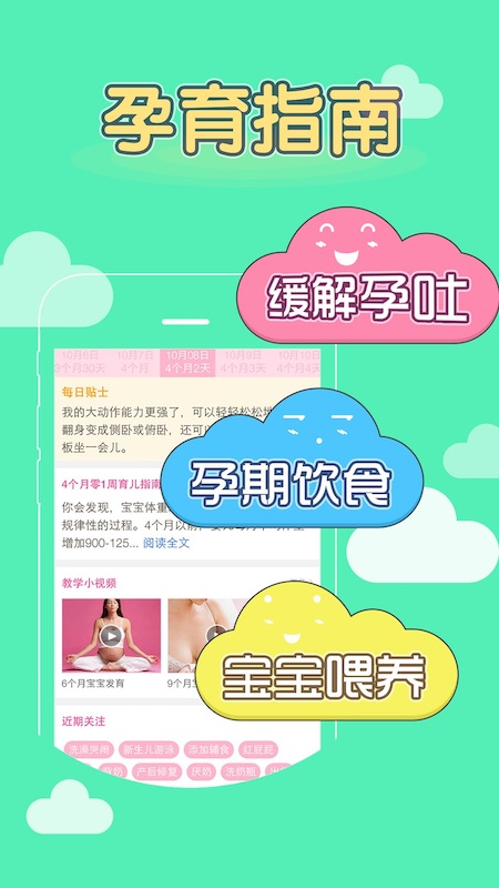 媽媽同城
