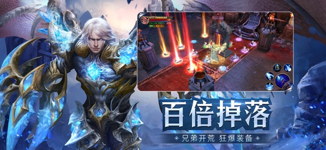 神魔盛典 游戲