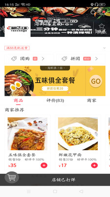幸福齊齊