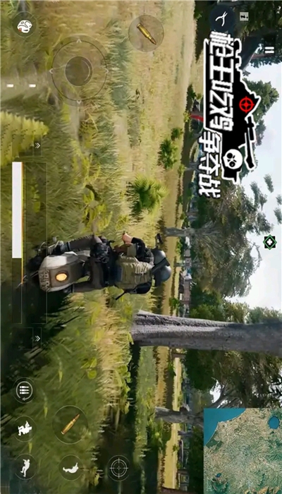 槍王吃雞爭奪戰(zhàn)