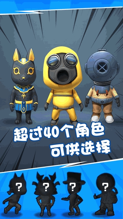 我砸人賊6