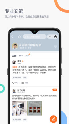 康橙社區