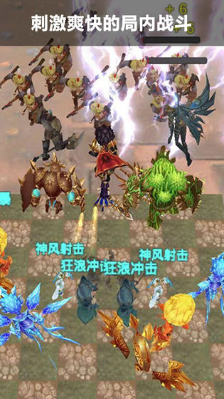 英灵传说 手机版