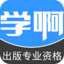 國際商務單證員