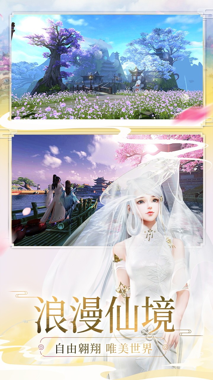 神魔傳BT打金版 果盤版