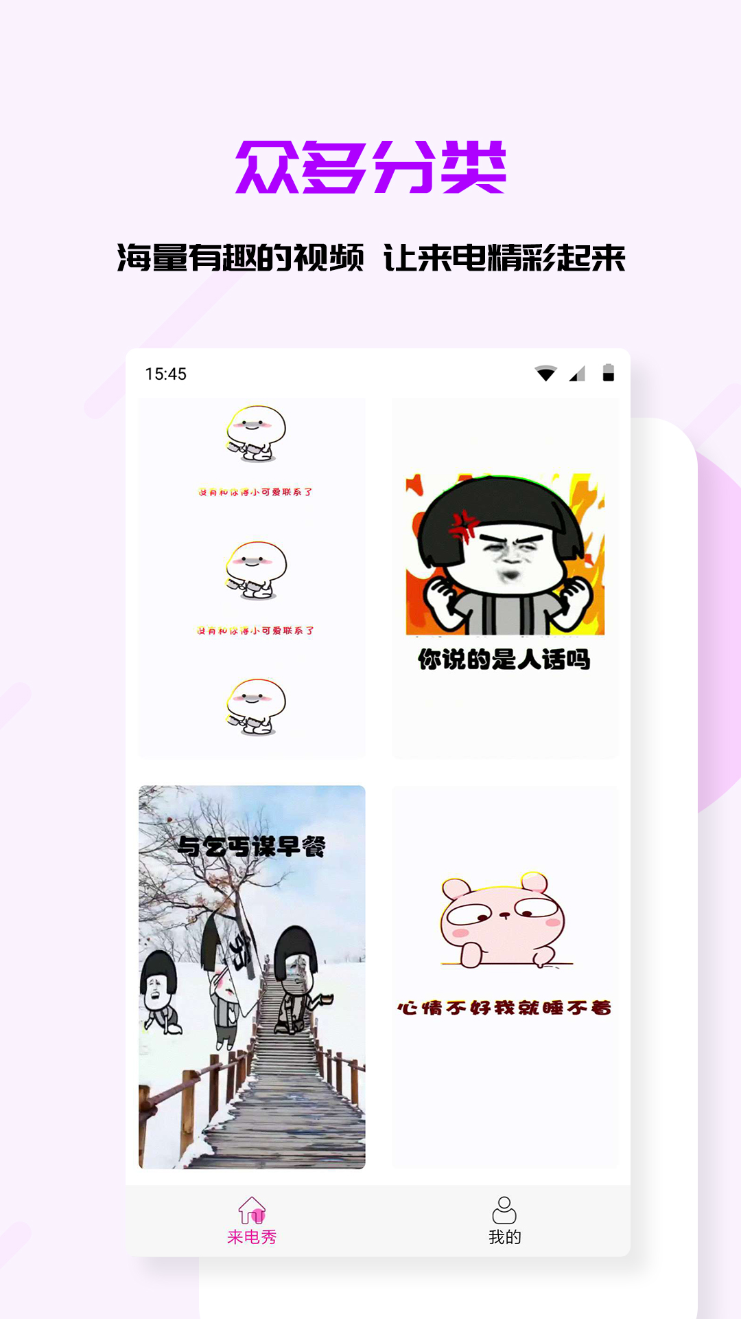 狗來(lái)電