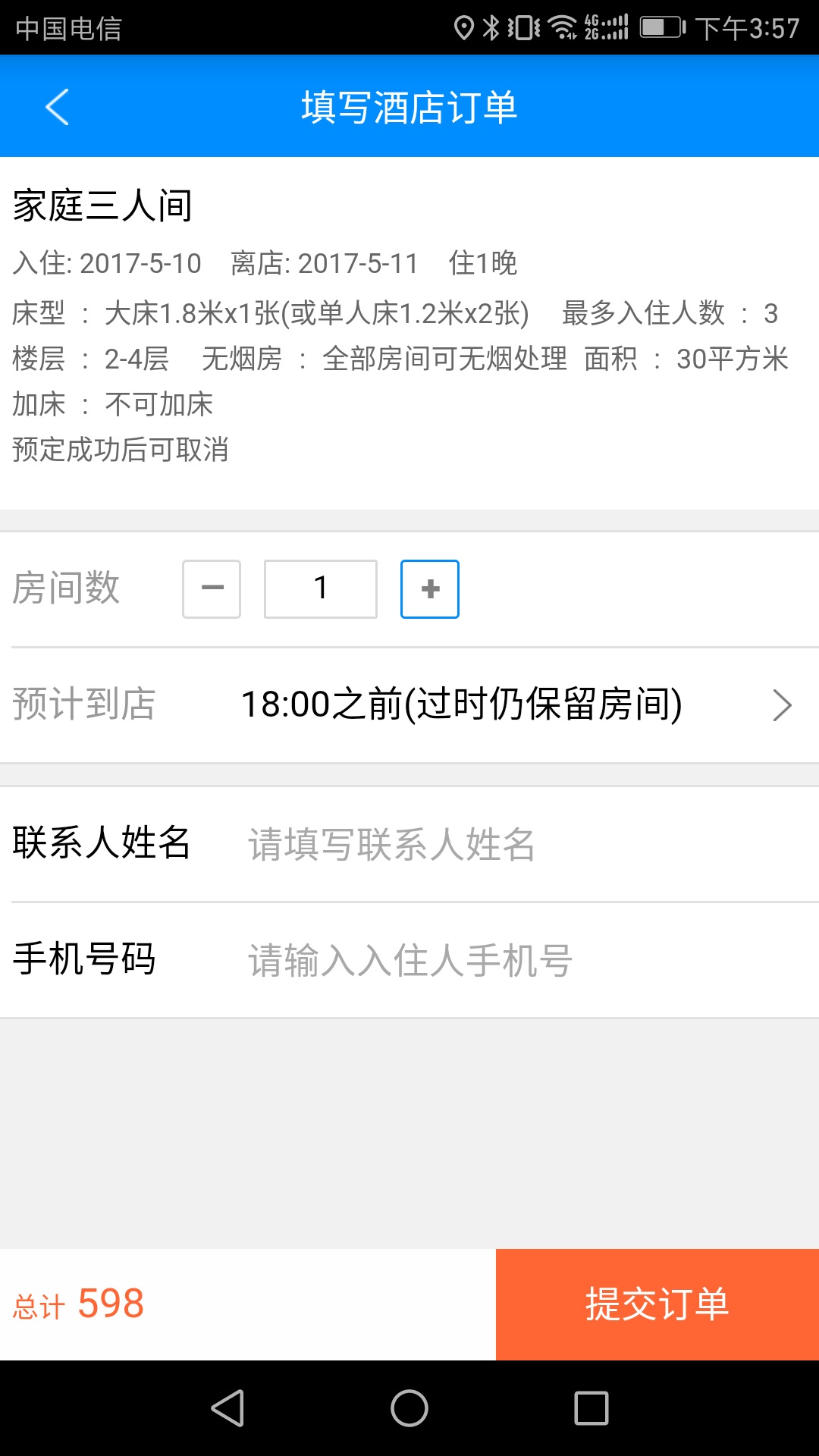 南太湖度假