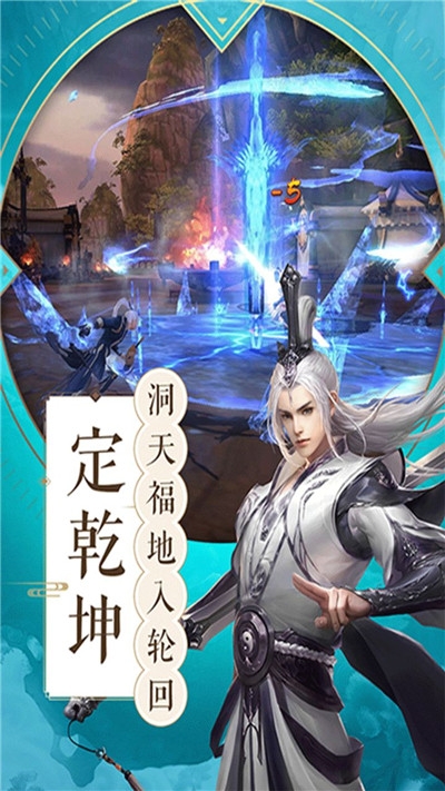 天行道之唯我獨(dú)仙