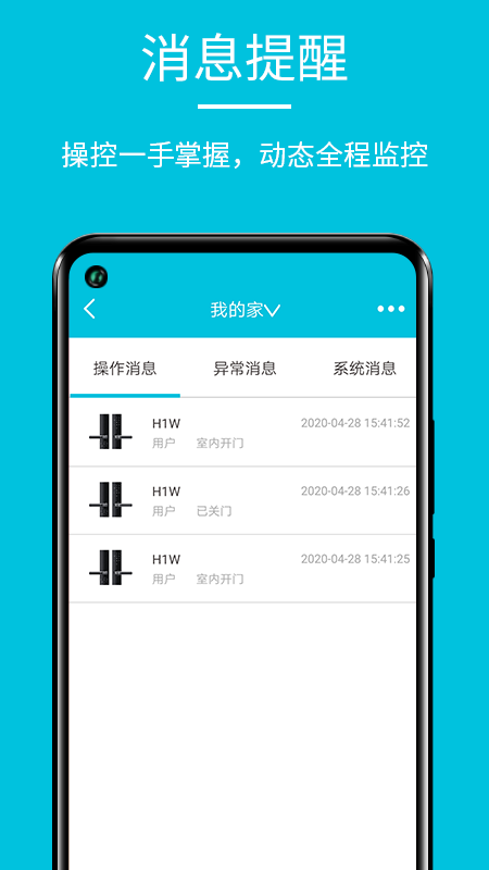 優(yōu)果智能