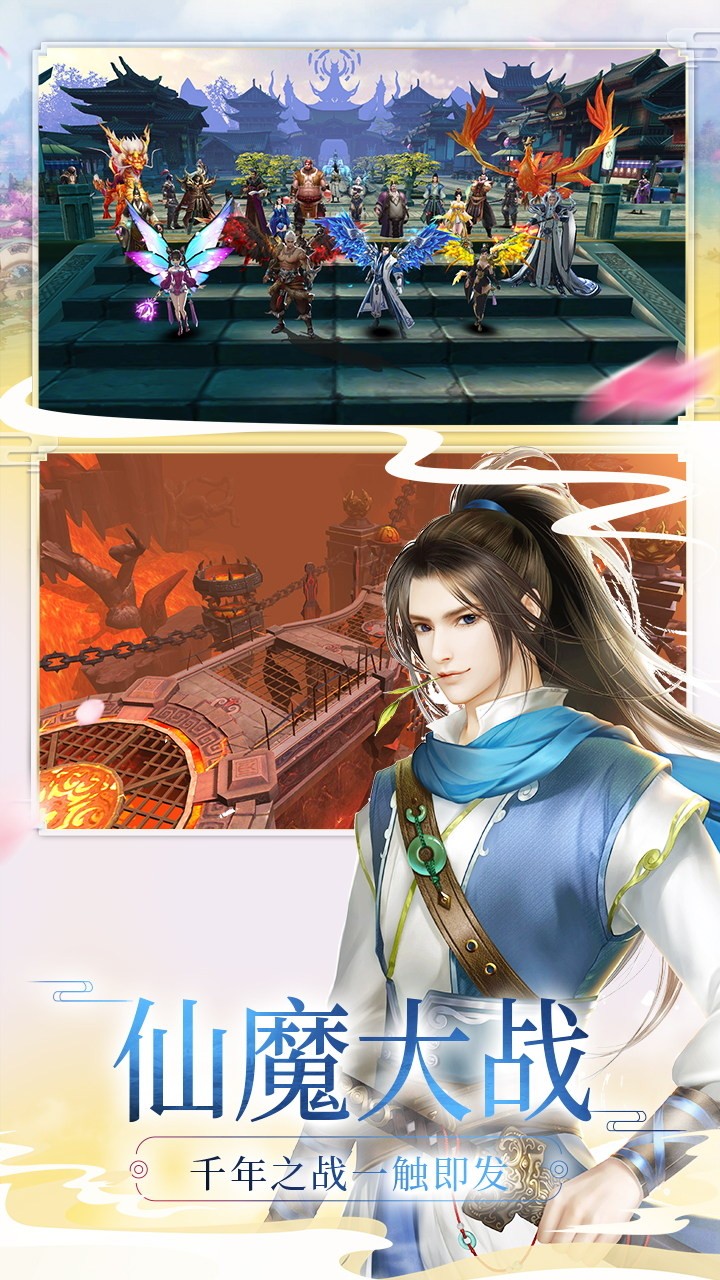 神魔傳BT打金版 果盤版
