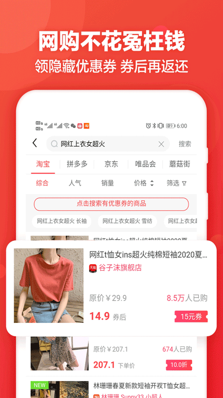 鹿團優(yōu)選