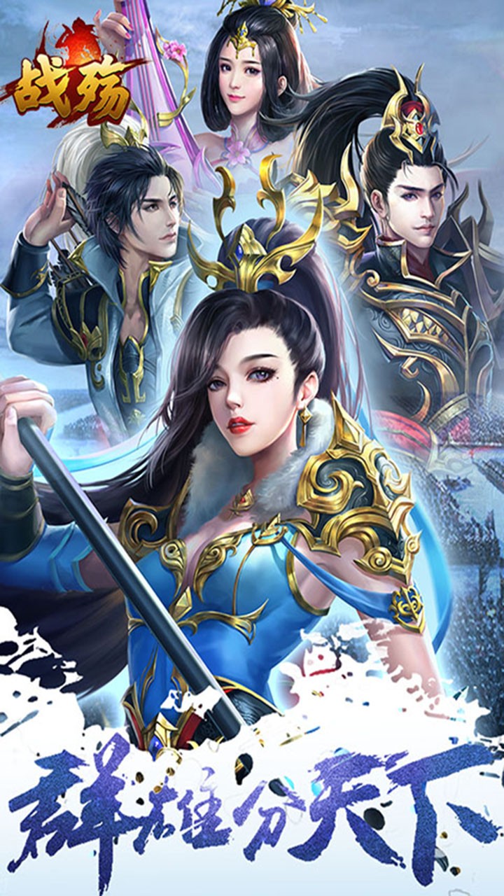 戰(zhàn)殤B(tài)T（至尊福利版） 果盤(pán)版