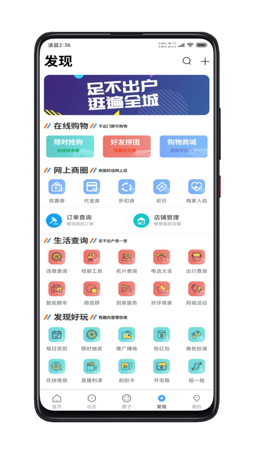 利津人兒