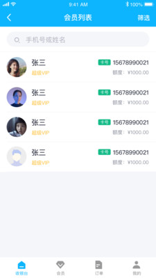 企贏銷