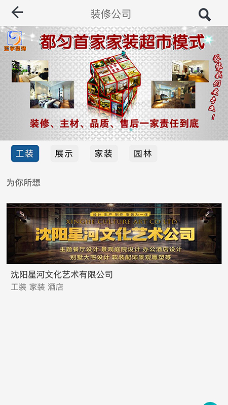 水馱馱