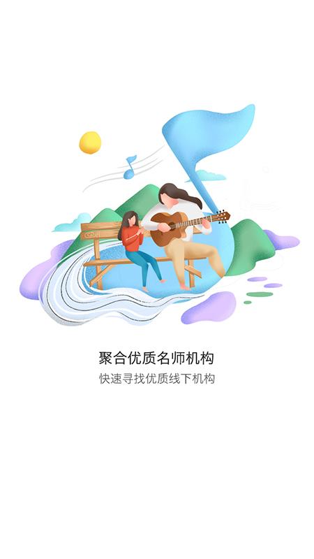 白澤在線