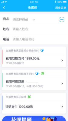 企贏銷