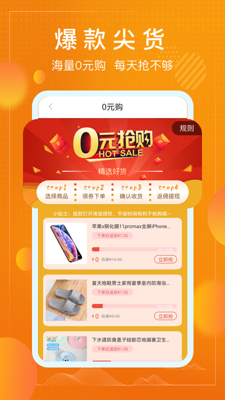 香傭