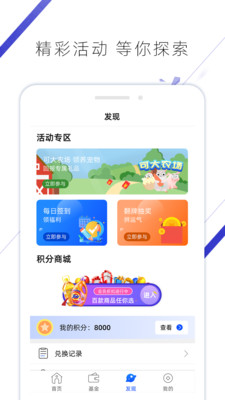 金蘇投資