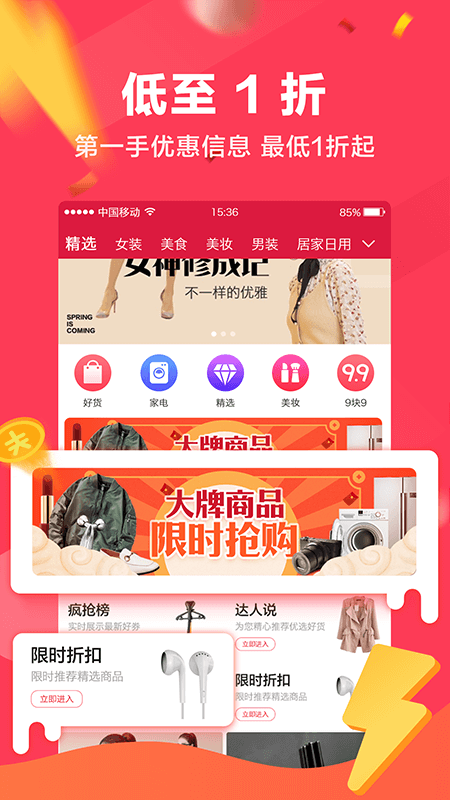 貍貓生活