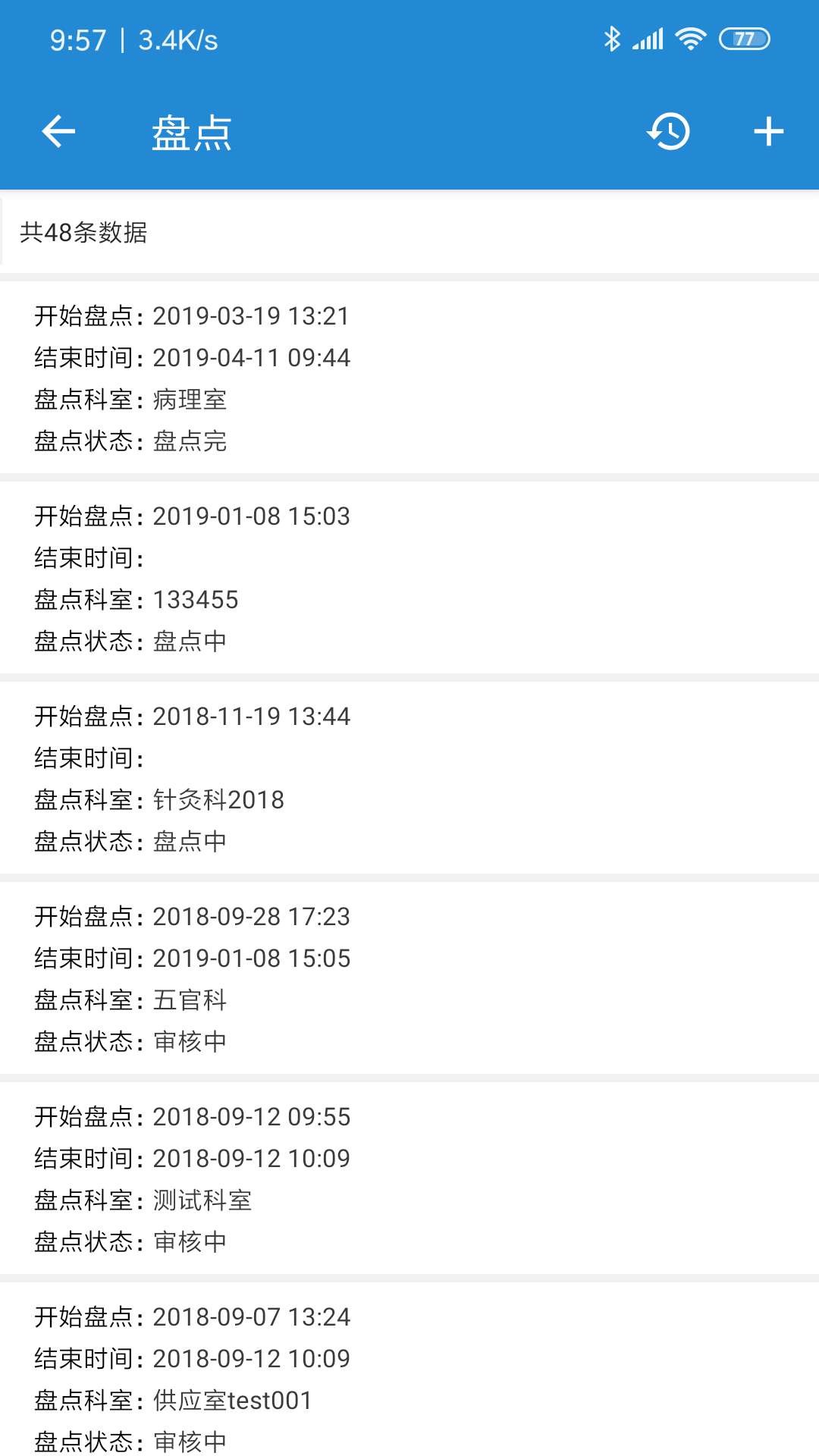 嘉礴醫云