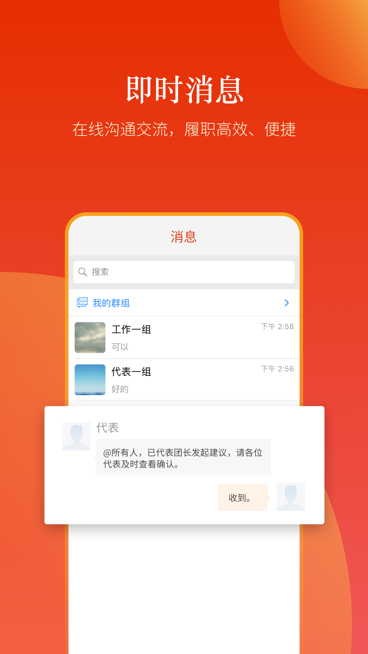 新鄉人大
