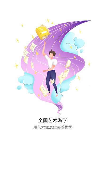 白澤在線