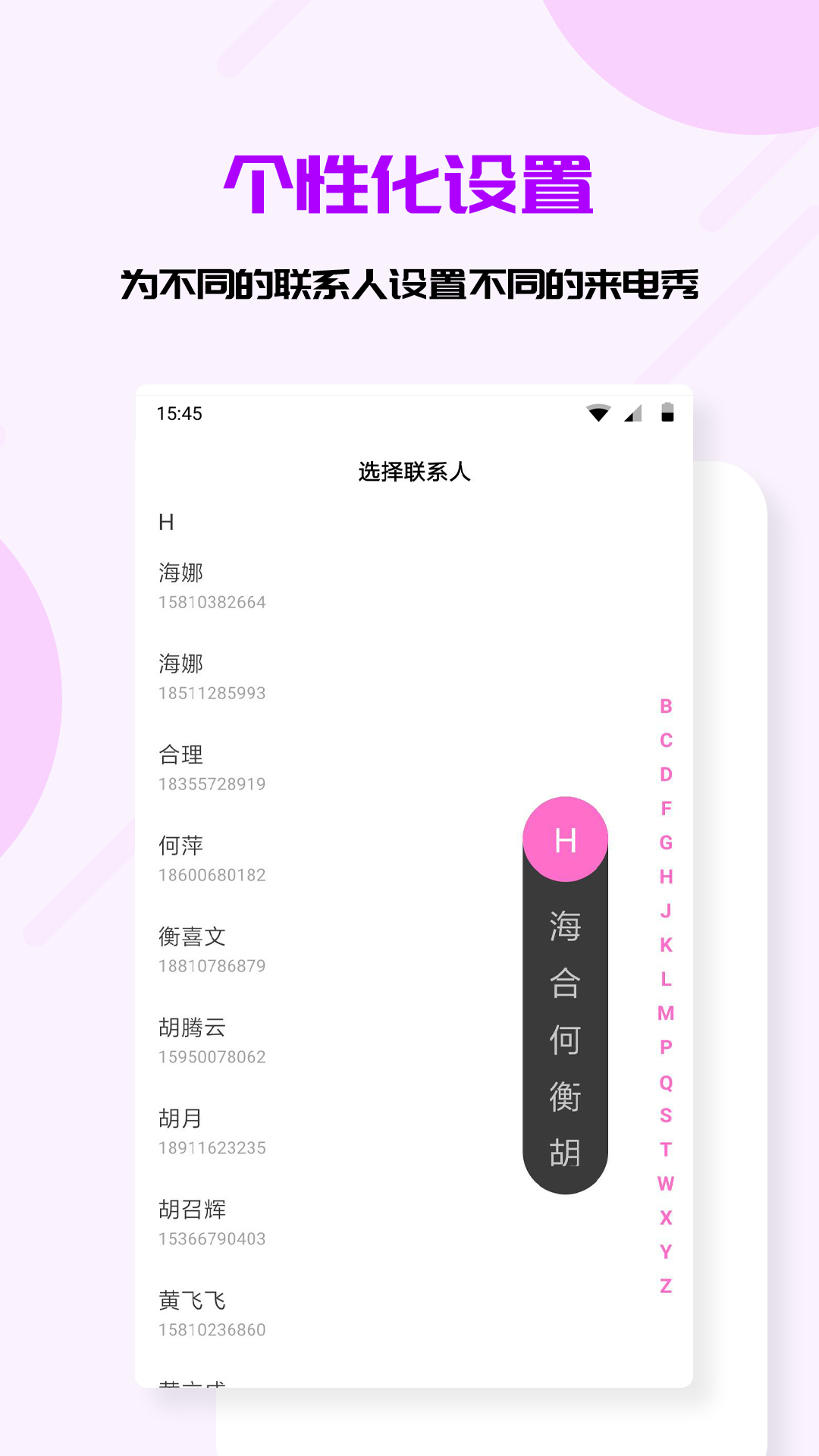 狗來(lái)電