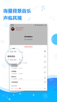 閱舟聽(tīng)書