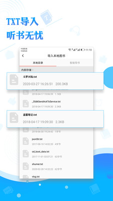 閱舟聽(tīng)書