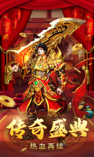 美杜莎传奇 官方版