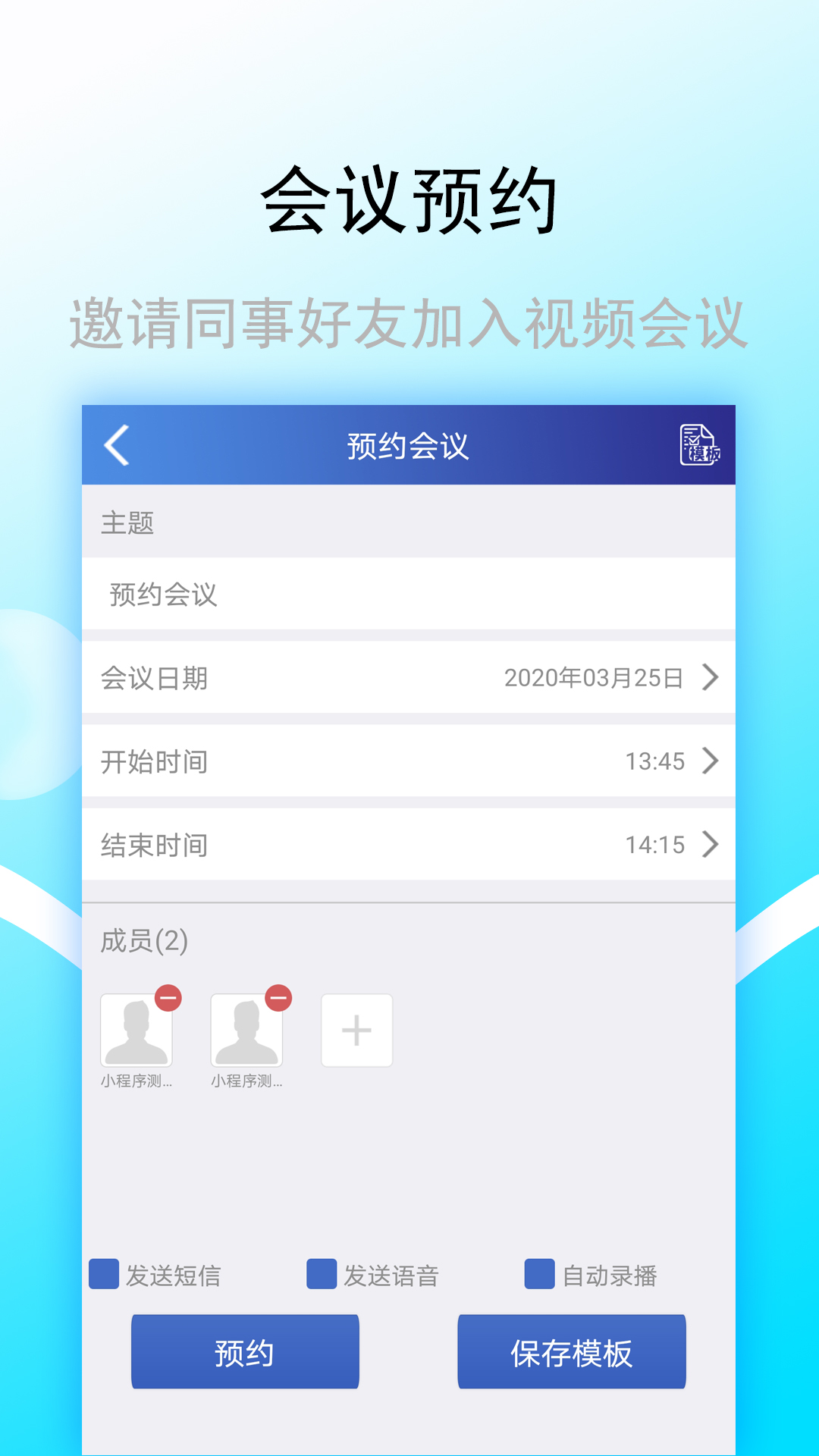金橋e享
