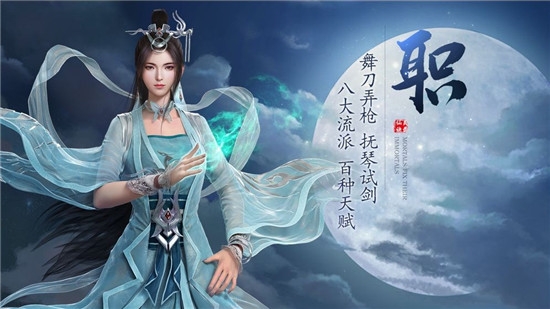 蒼穹起源