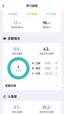 贛云課堂