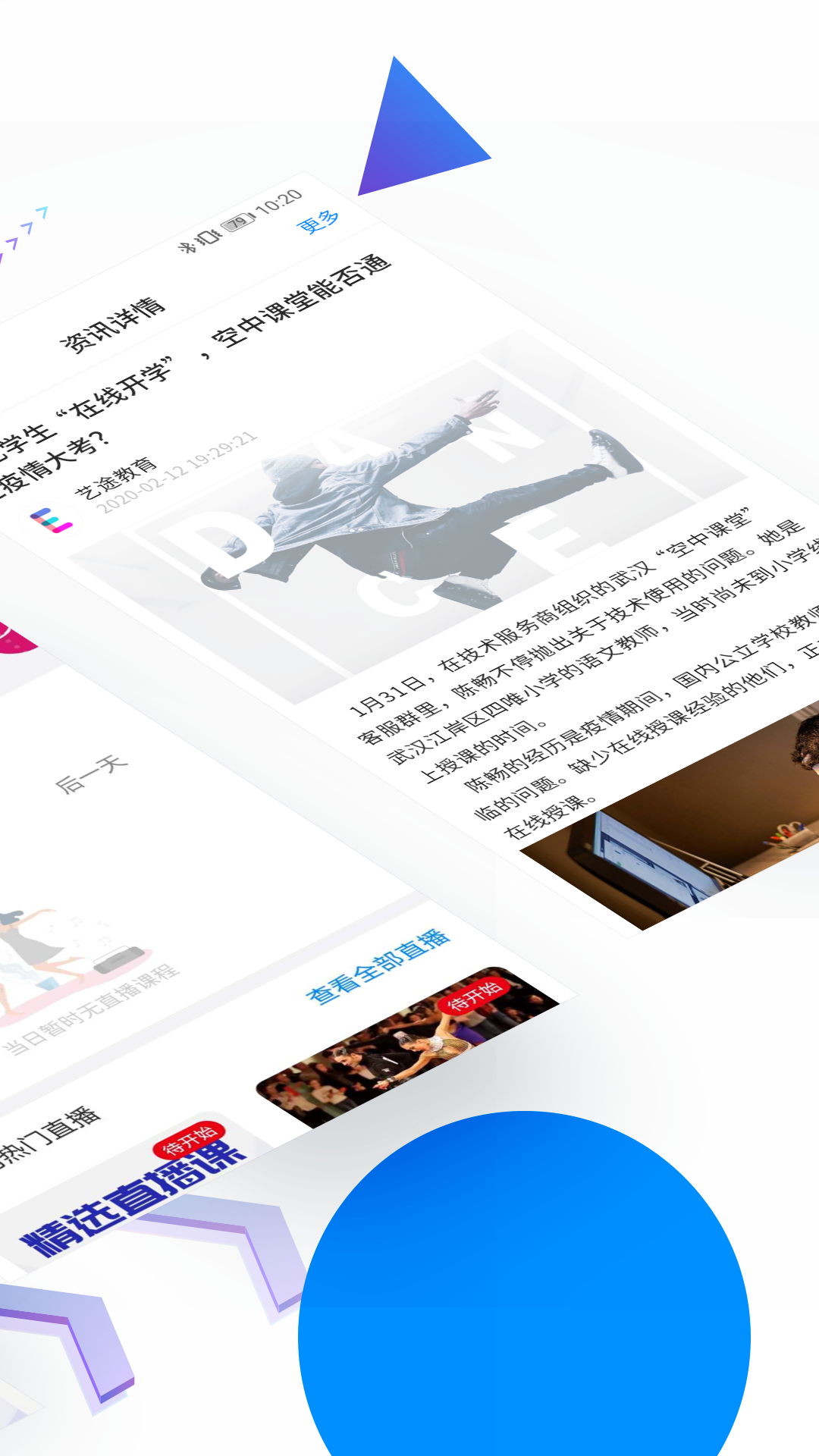 瑯鳥
