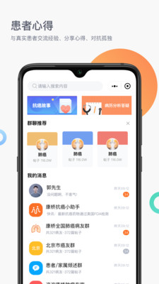 康橙社區