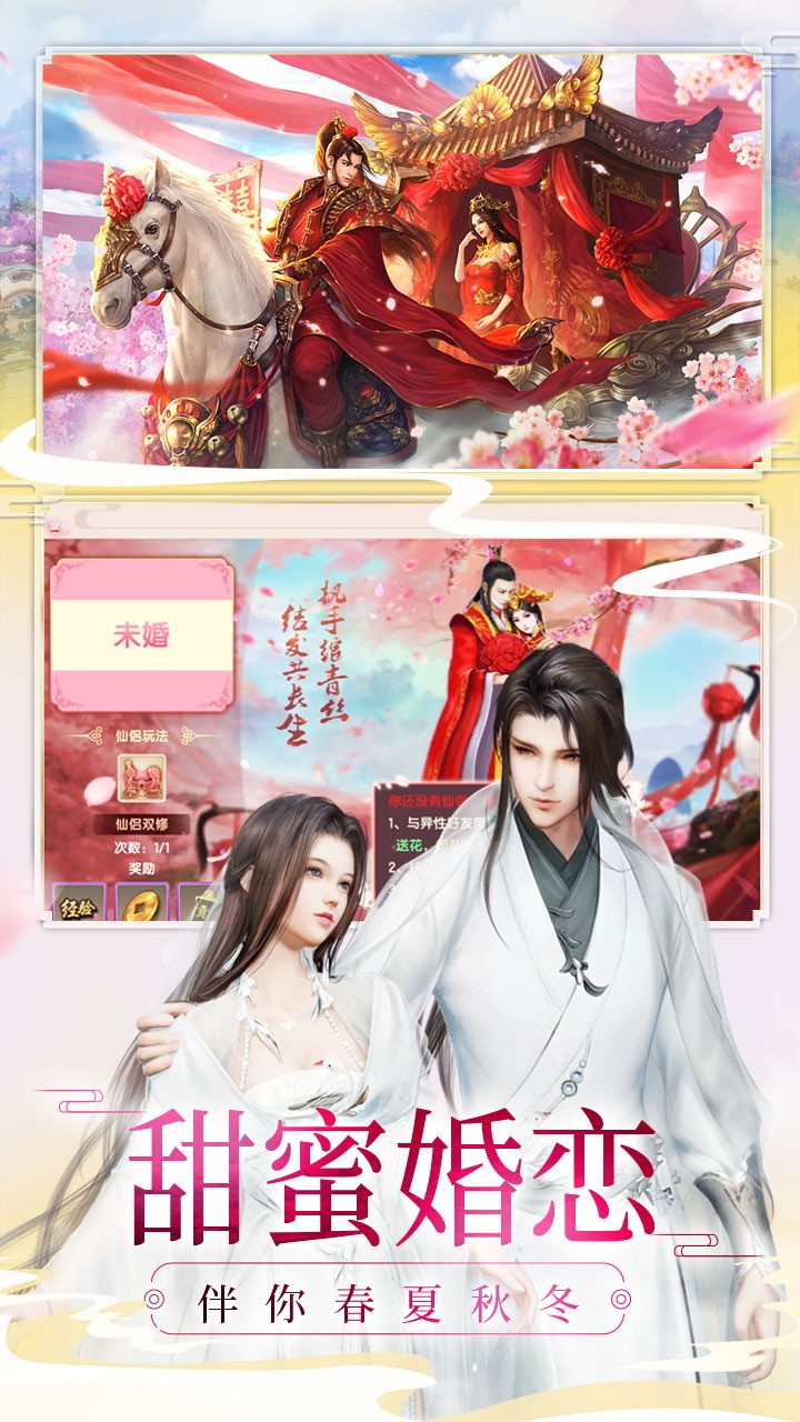 神魔傳BT打金版 果盤版