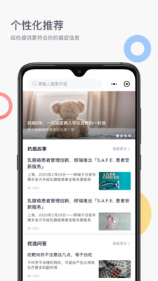 康橙社區