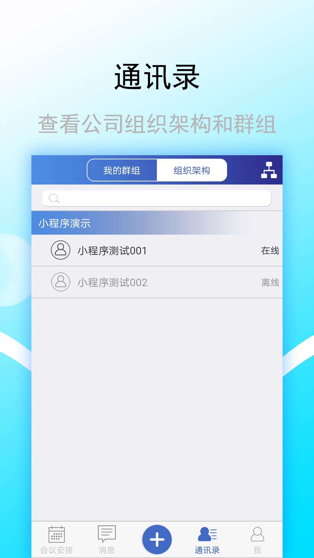 金橋e享