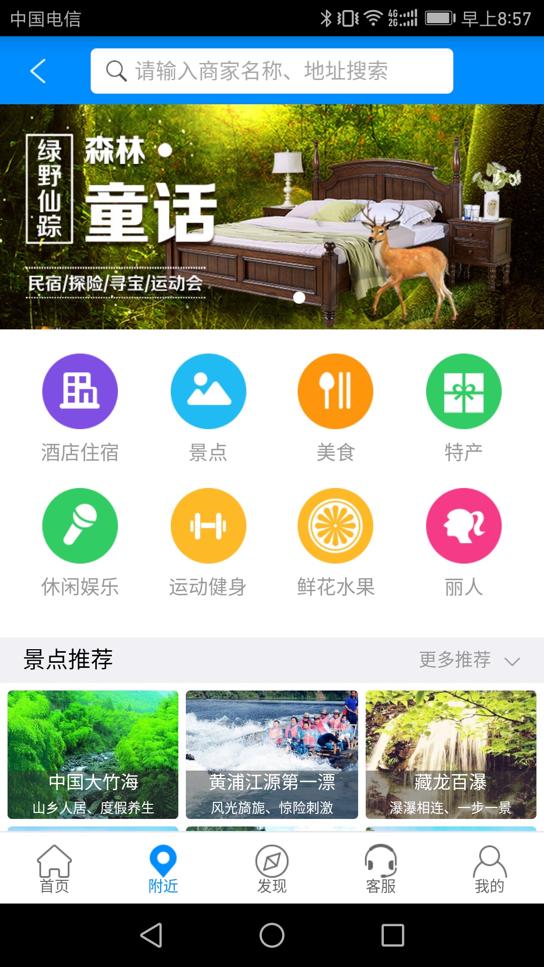 南太湖度假