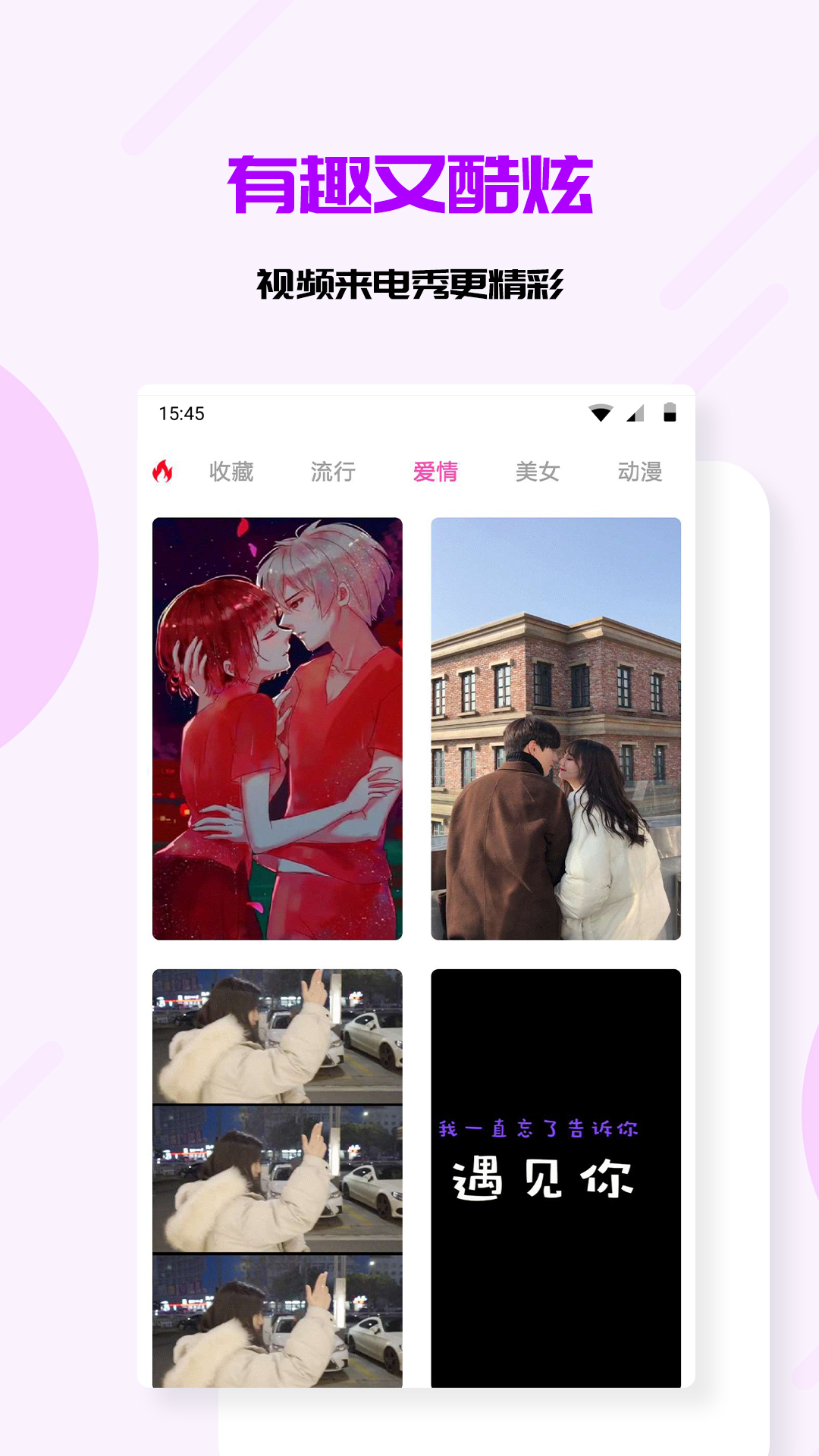 狗來(lái)電