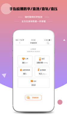即時貓