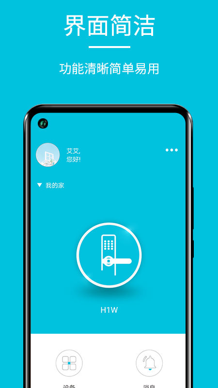 優(yōu)果智能