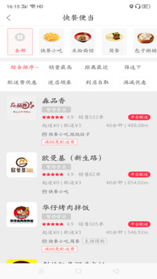 幸福齊齊