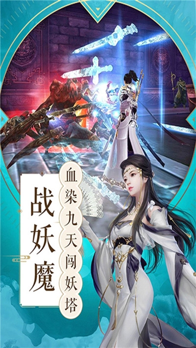 天行道之唯我獨(dú)仙