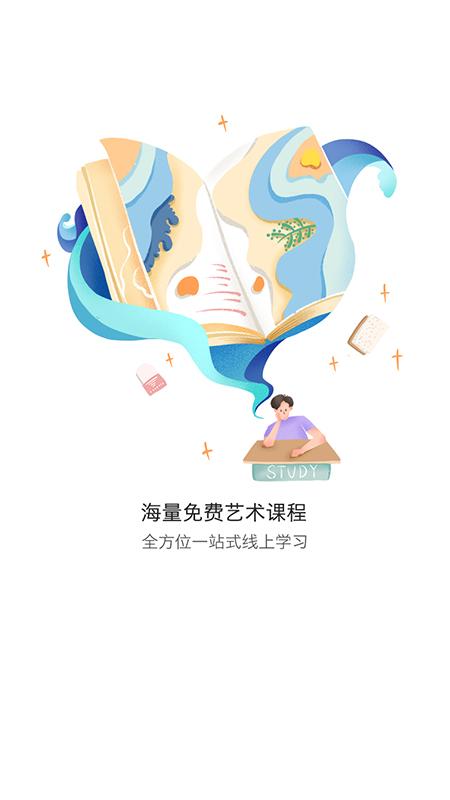 白澤在線