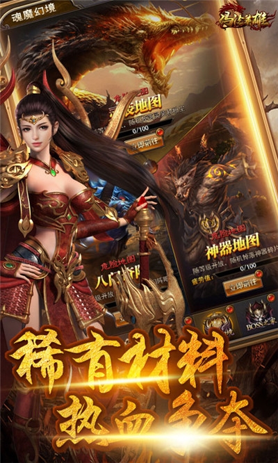 瑪法英雄 散人服