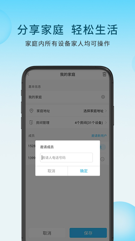 萊特加