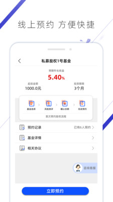 金蘇投資