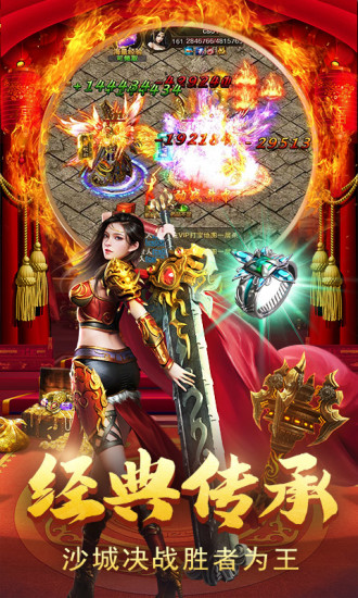 美杜莎传奇 官方版